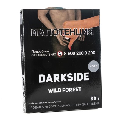 Табак Dark Side Core Wild Forest (Лесные ягоды) 30 г