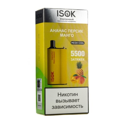 МК Одноразовая электронная сигарета Isok Boxx Ананас Персик Манго 5500 затяжек