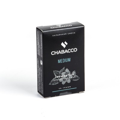 МК Кальянная смесь Chabacco Medium Jasmine Tea (Жасминовый чай) 50 г