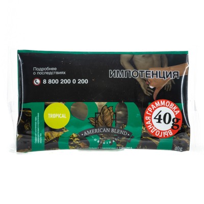 Табак сигаретный American Blend Tropical 40 г