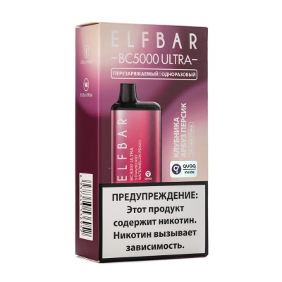 МК Одноразовая электронная сигарета ElfBar BC Strawberry Watermelon Peach (Клубника арбуз персик) 5000 затяжек Ultra