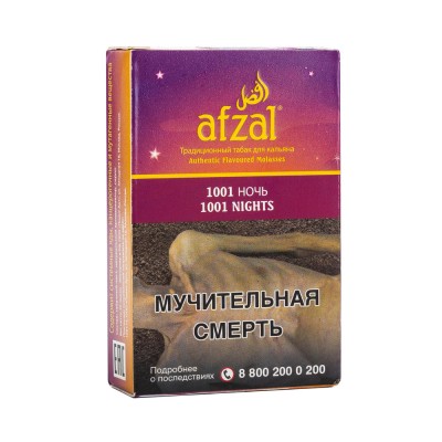 Табак Afzal 1001 Night (1001 Ночь) 40 г