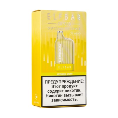 МК Одноразовая электронная сигарета ElfBar CR Strawberry Mango (Клубника манго) 5000 затяжек