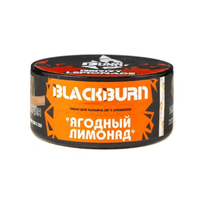 Табак Burn Black Berry Lemonade (Ягодный лимонад) 25 г ТП