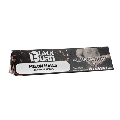 Табак Burn Black Melon Halls (Дынный Холлс) 25 г