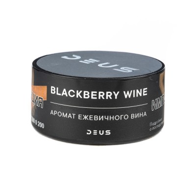 Табак Deus Blackberry Wine (Ежевичное вино) 20 г ТП