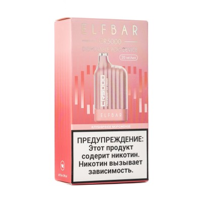 МК Одноразовая электронная сигарета ElfBar CR Strawberry Ice Cream (Клубничное мороженое) 5000 затяжек