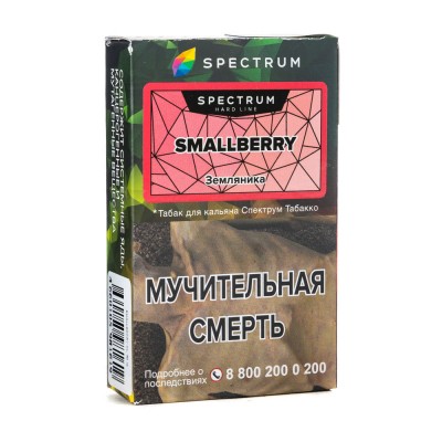 Табак Spectrum Hard Line SmallBerry (Земляника) 40 г ТП