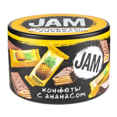 Кальянная cмесь JAM Конфеты с ананасом 250 г ТП