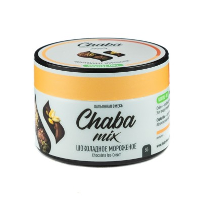 Кальянная смесь Chaba Nicotine Free Mix Chocolate ice Cream (Шоколадное мороженое) 50 г ТП