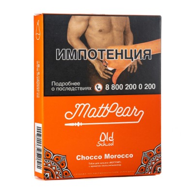 Табак Mattpear Old School Chocco Morocco (Апельсин с шоколадом) 30 г ТП