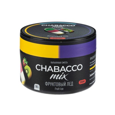 МК Кальянная смесь Chabacco Mix Strong Fruit Ice (Фруктовый Лед) 50 г