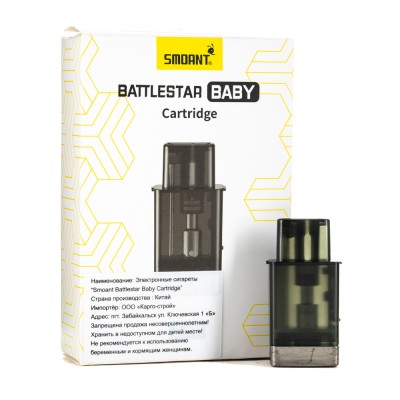 Картридж и 2 испарителя Smoant Batterstar Baby 2 мл (подходит для charon baby)