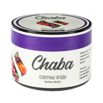 Кальянная смесь Chaba Nicotine Free Northern Berries (Северные Ягоды) 50 г