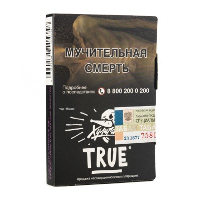 Табак Хулиган True (Табачный Микс) 25 г