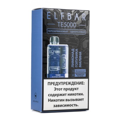 МК Одноразовая электронная сигарета ElfBar TE Blue Razz Lemonade (Лимонад голубка малина) 5000 затяжек