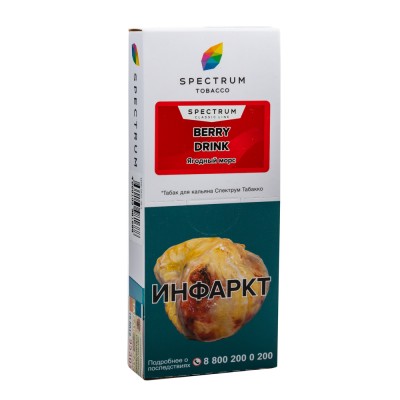 Табак Spectrum Berry Drink (Ягодный морс) 100 г