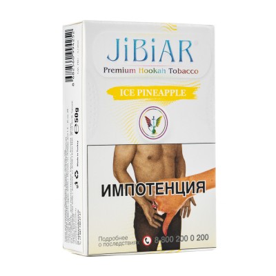 Табак Jibiar Ice Pineapple (Лед ананас) 50 г ТП протекший