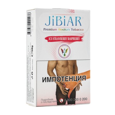 Табак Jibiar Ice Strawberry Raspberry (Лед клубника малина) 50 г