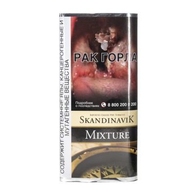 Табак трубочный Skandinavik Mixture 50 г