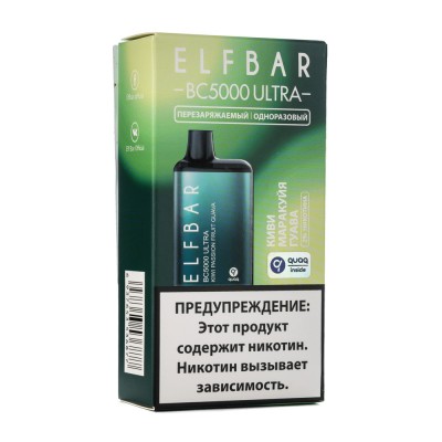 МК Одноразовая электронная сигарета ElfBar BC Kiwi Passion Fruit Guava (Киви маракуйя гуава) 5000 затяжек Ultra