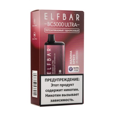 МК Одноразовая электронная сигарета ElfBar BC Raspberry Watermelon (Малина арбуз) 5000 затяжек Ultra