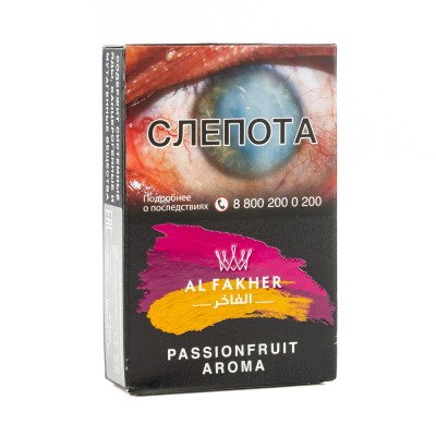 Табак Al Fakher Passion Fruit (Маракуйа) 50 г