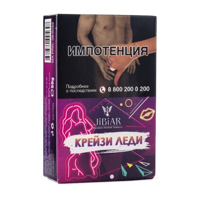 Табак Jibiar Crazy Lady (Крейзи Леди) 50 г