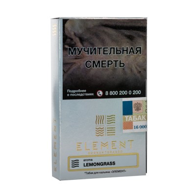 Табак Element (Воздух) Lemongrass (Лемонграсс) 25 г