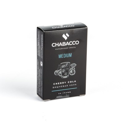 МК Кальянная смесь Chabacco Medium Cherry cola (Вишневая кола) 50 г