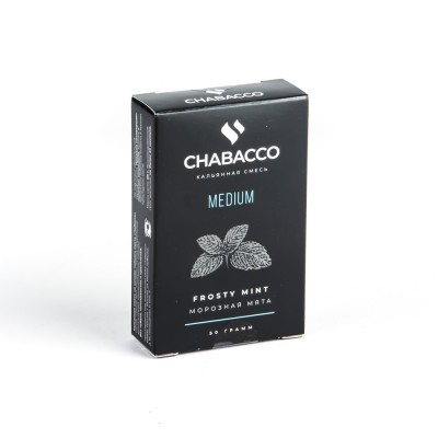 МК Кальянная смесь Chabacco Medium Frosty mint (Морозная мята) 50 г