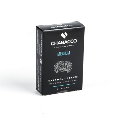 МК Кальянная смесь Chabacco Medium Caramel Cookies (Печенье карамель) 50 г