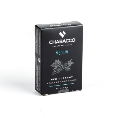 МК Кальянная смесь Chabacco Medium Red currant (Красная смородина) 50 г