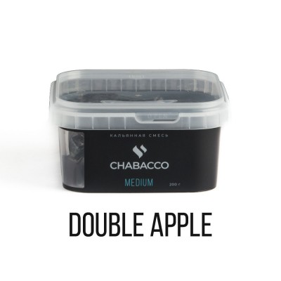 МК Кальянная смесь Chabacco Medium Double Apple (Двойное яблоко) 200 г