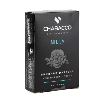 МК Кальянная смесь Chabacco Medium Rhubarb Dessert (Ревеневый десерт) 50 г