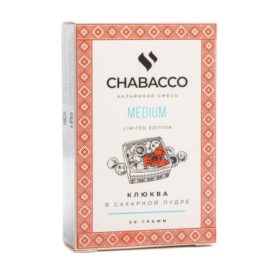 МК Кальянная смесь Chabacco Medium Cranberries In Powdered Sugar (Клюква в сахарной пудре) 50 г