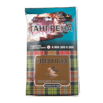 Табак сигаретный Cherokee Chocolate Kiss 25 г