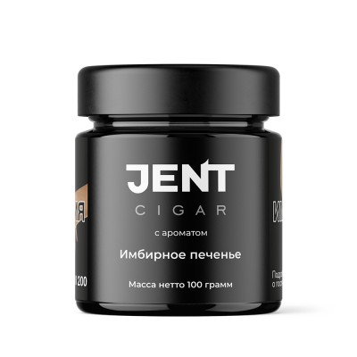 Табак JENT Cigar Имбирное Печенье 100 г