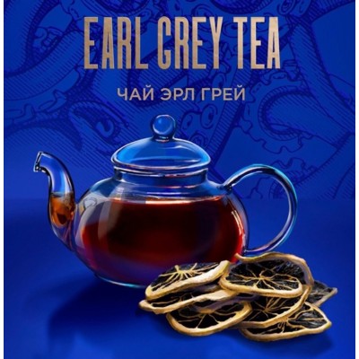 Табак Kraken (Кракен) Medium S27 Earl Grey Tea (Чай Эрл Грей) 100 г