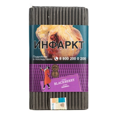 Табак Satyr Aroma Line Blackberry (Ежевика) 100 г