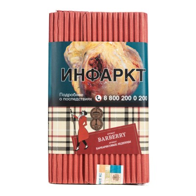 Табак Satyr Aroma Omega Barberry (Барбарис) 100 г