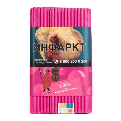 Табак Satyr Aroma Line Turbo (Турбо) 100 г