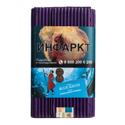 Табак Satyr Aroma Omega Blue Sirius (Черника) 100 г