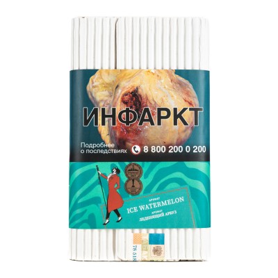 Табак Satyr Aroma Omega Ice Watermelon (Арбуз Лед) 100 г