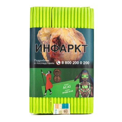 Табак Satyr Aroma Omega Acai (Ягоды Асаи) 100 г