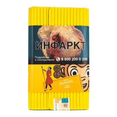 Табак Satyr Aroma Line Banana (Банан) 100 г