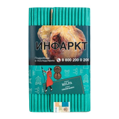 Табак Satyr Aroma Alpha Milfa (Манго) 100 г