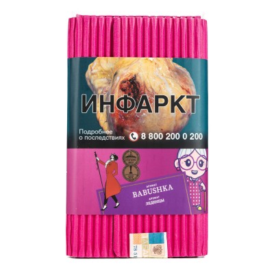 Табак Satyr Aroma Alpha Babushka (Цитрус личи) 100 г