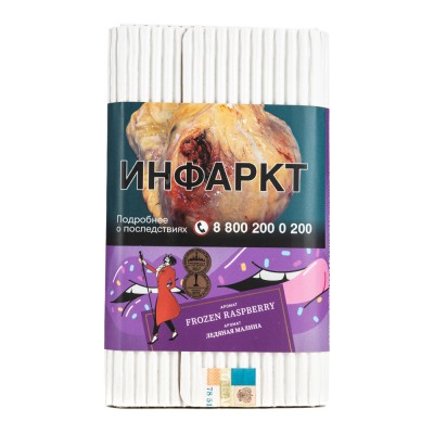 Табак Satyr Aroma Omega Frozen Raspberry (Малина лёд) 100 г