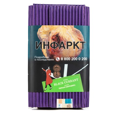 Табак Satyr Aroma Omega Black Currant (Черная Смородина) 100 г